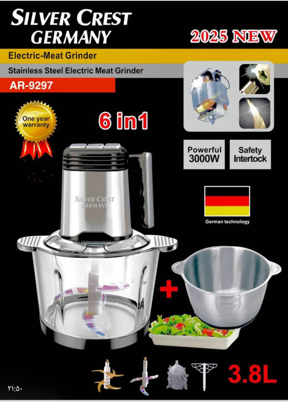 خردکن دوکاسه سیلور کرست ar-9297 بروز ترین مدل خردکن