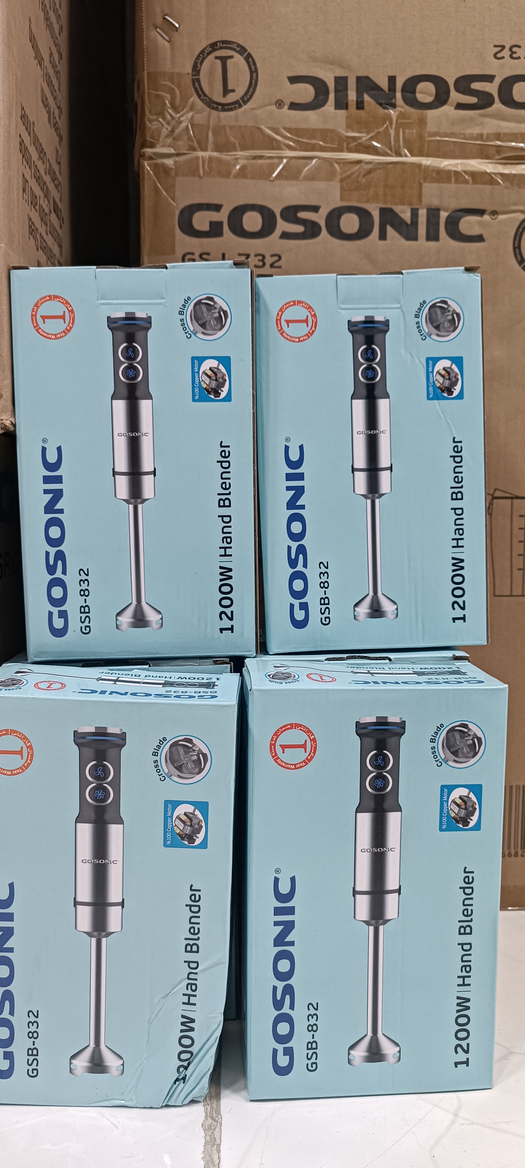 گوشت کوب برقی گوسونیک مدل GSB-83۲