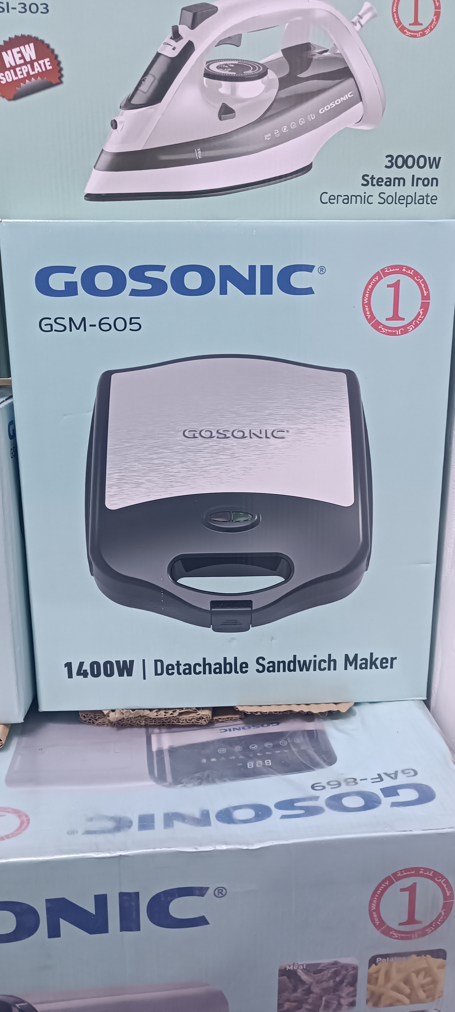 ساندویچ ساز4کاره گوسونیک مدلgsm-605