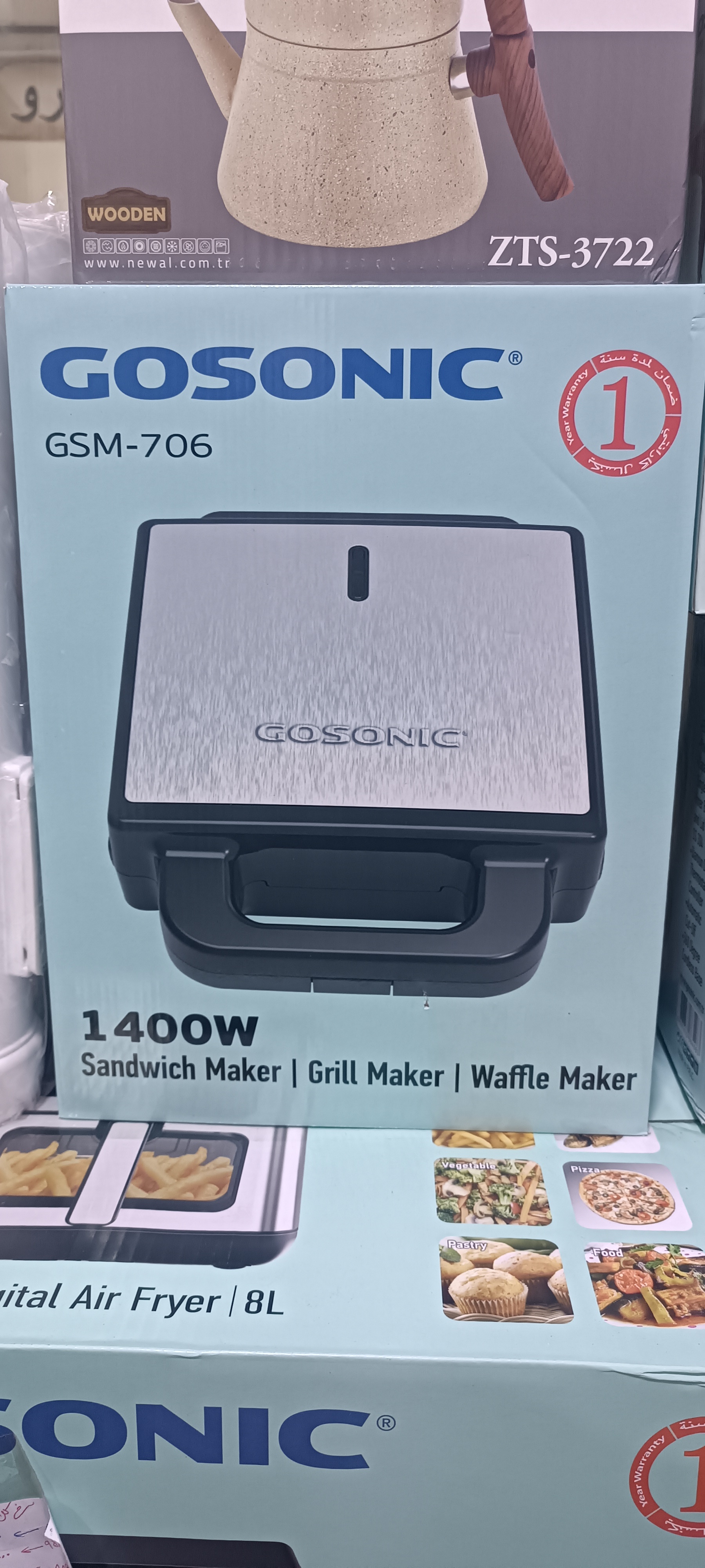 ساندویچ ساز 4کاره گوسونیک gsm-706
