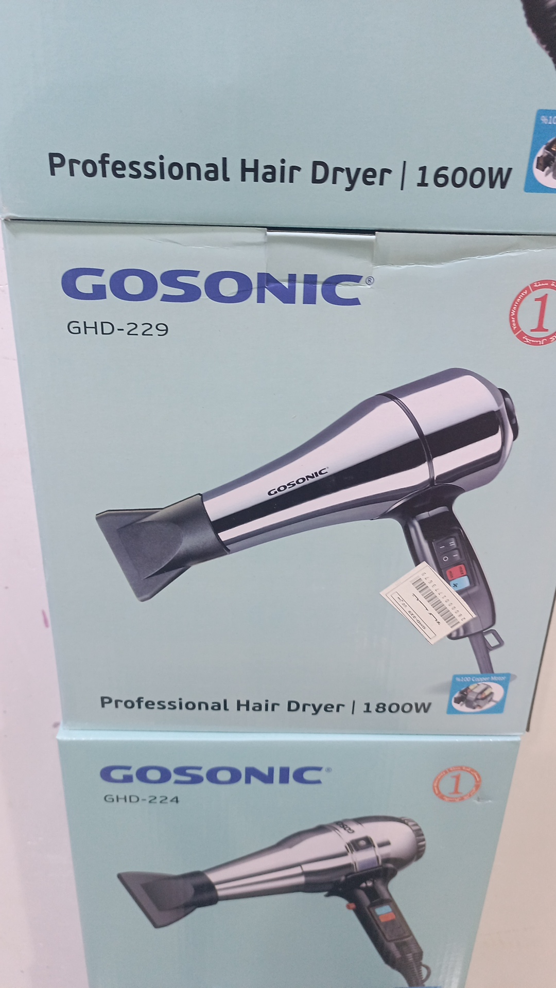 سشوار گوسونیک GHD-230