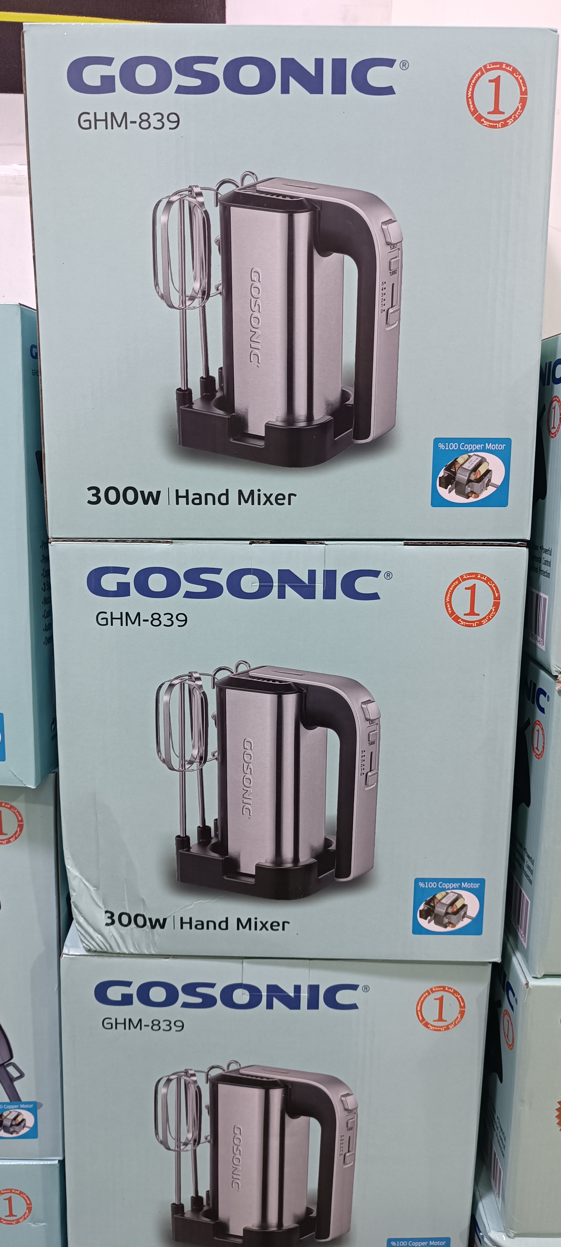 همزن دستی گوسونیک مدل GOSONIC l GHM--839